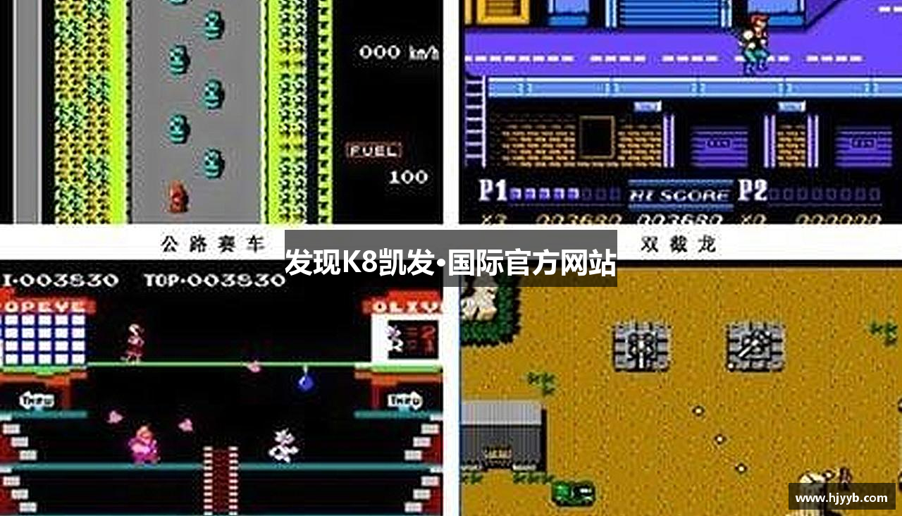 发现K8凯发·国际官方网站